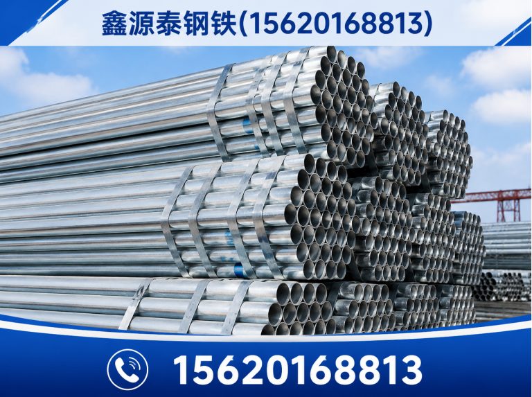 东丽区焊管展示图
